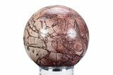 Polished Dead Ringer Jasper Sphere - Nevada #360359-1